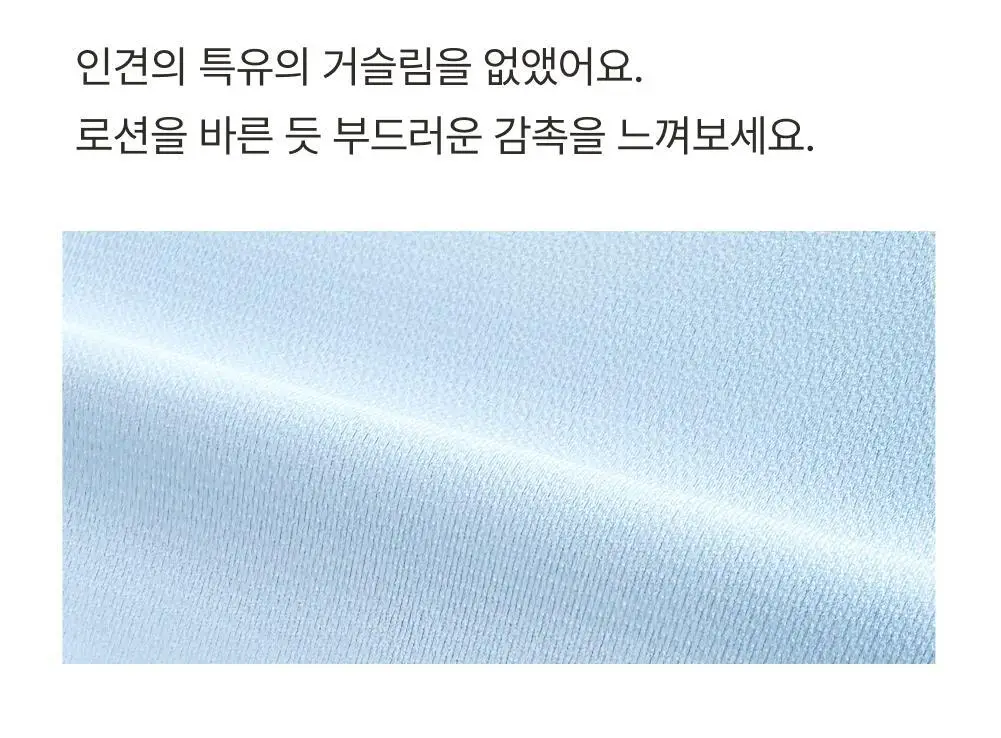 [손예진PICK] 감탄브라 인견쿨 런닝형 브라 2종 상세페이지 16